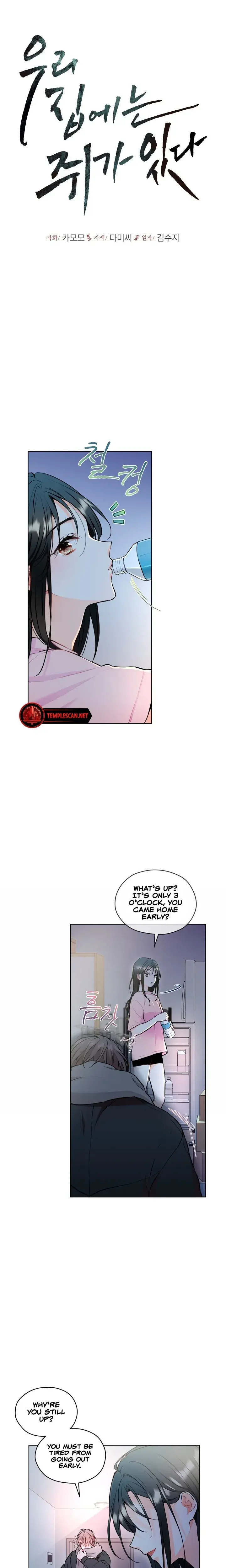 Theres A Mouse In My House Chapter 16 - Page 3