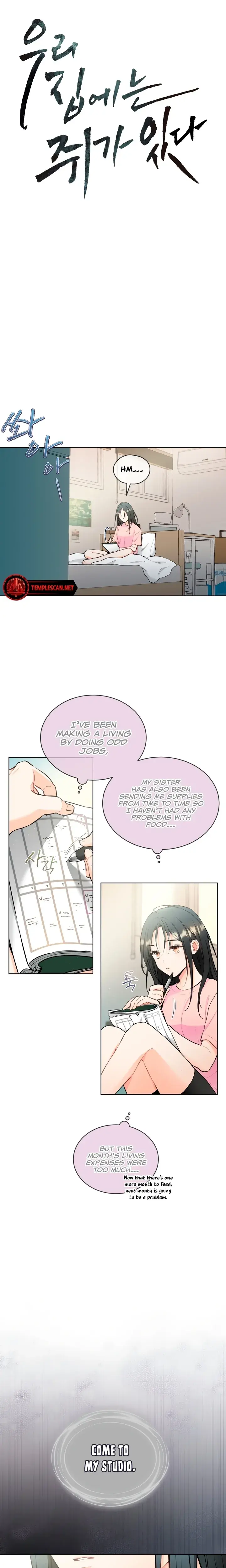 Theres A Mouse In My House Chapter 17 - Page 7