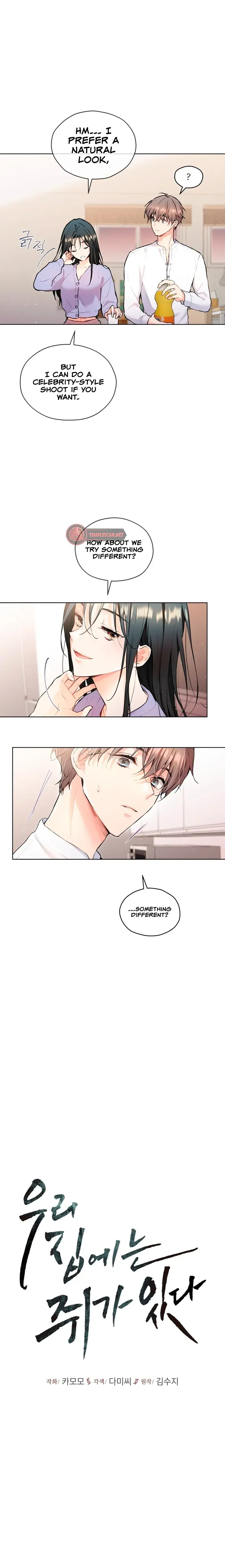 Theres A Mouse In My House Chapter 21 - Page 3