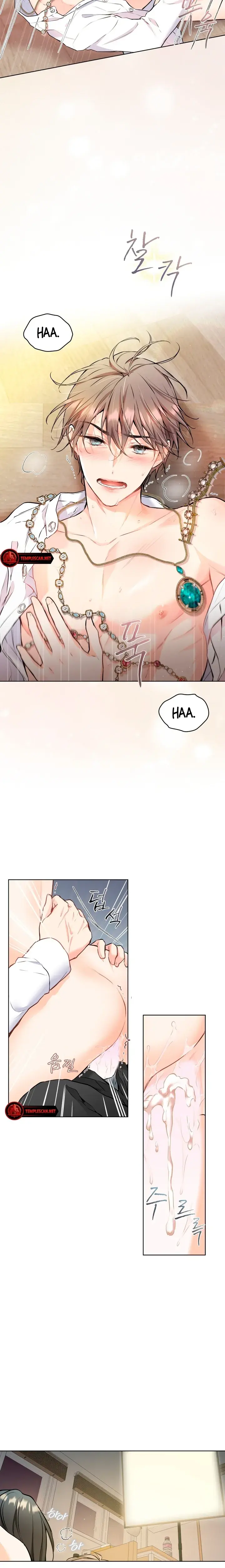 Theres A Mouse In My House Chapter 22 - Page 12