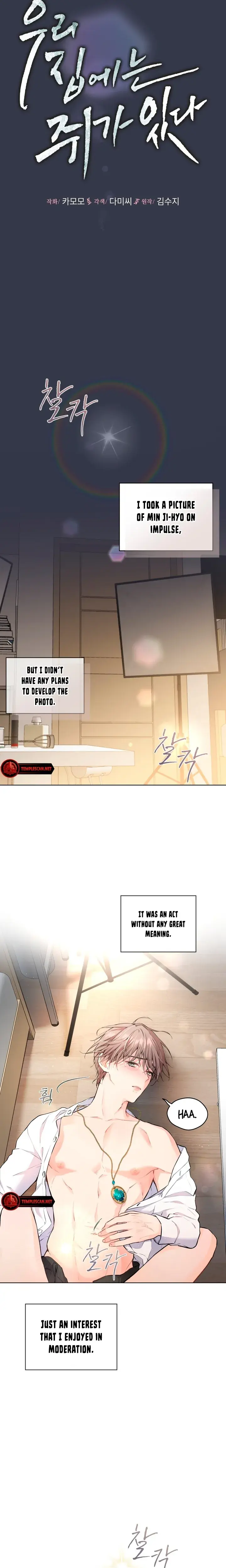 Theres A Mouse In My House Chapter 22 - Page 7