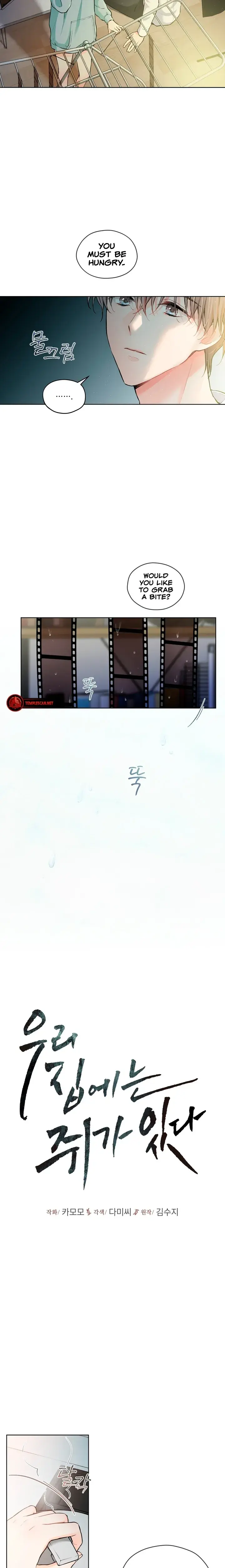Theres A Mouse In My House Chapter 23 - Page 3