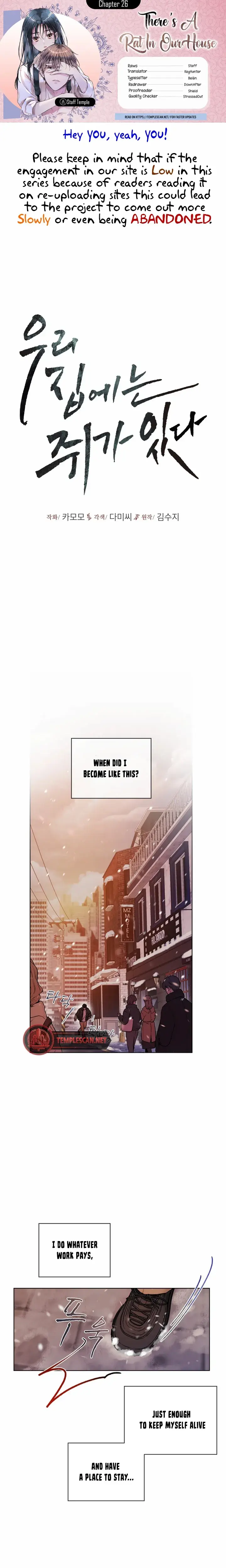 Theres A Mouse In My House Chapter 26 - Page 1