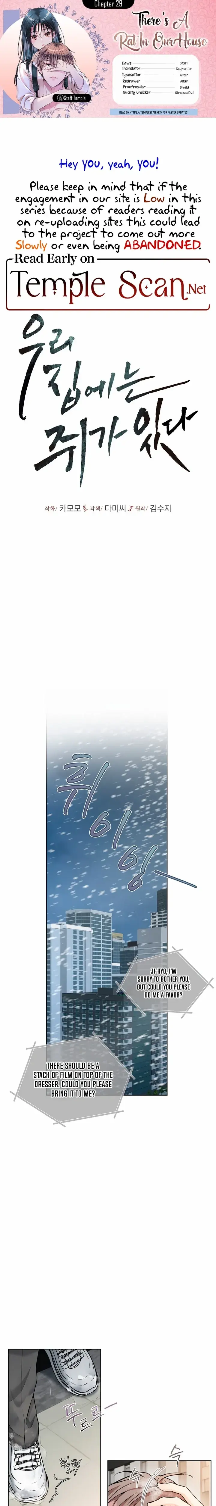 Theres A Mouse In My House Chapter 29 - Page 1