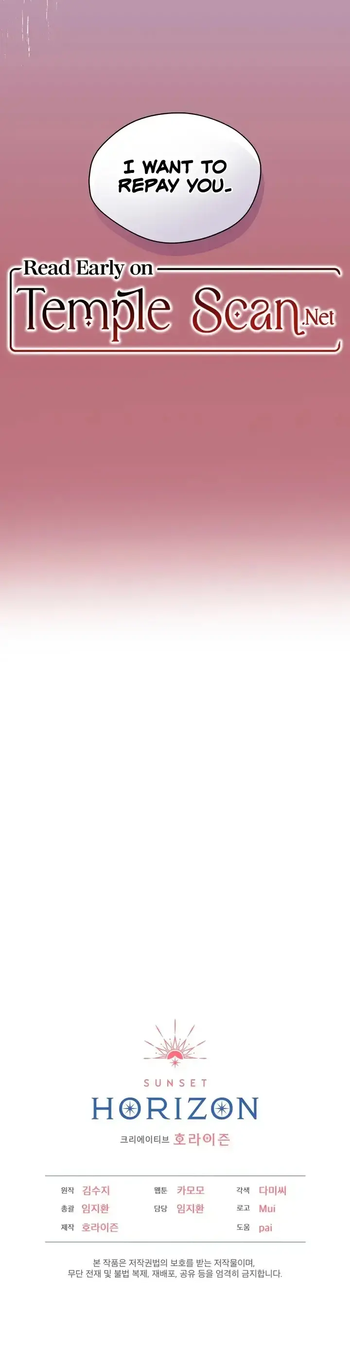 Theres A Mouse In My House Chapter 3 - Page 13