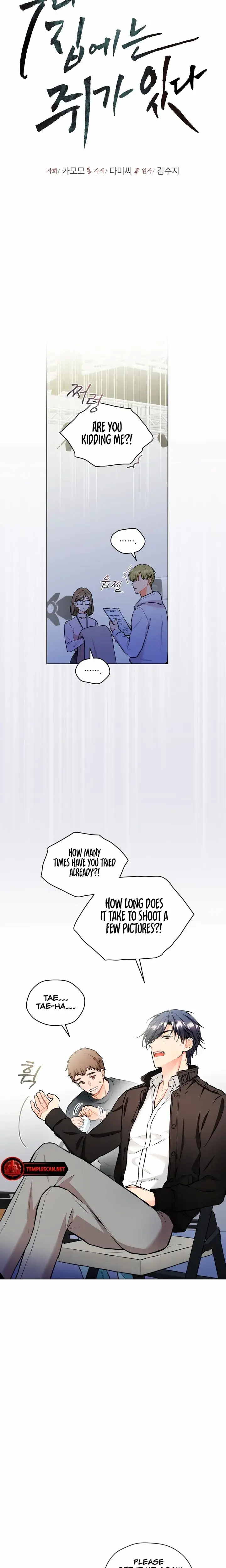 Theres A Mouse In My House Chapter 30 - Page 7