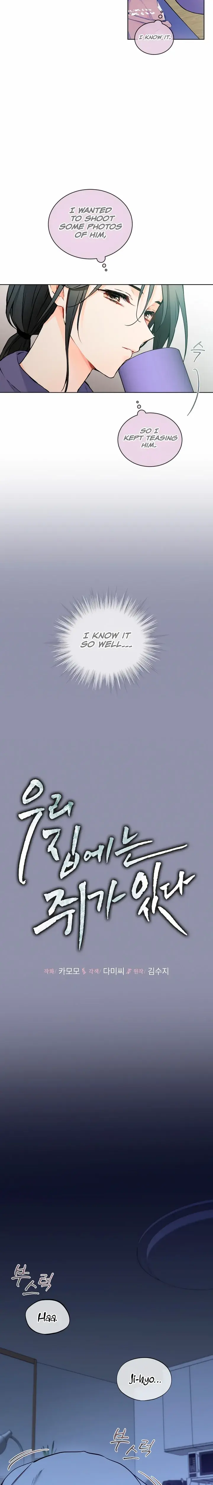 Theres A Mouse In My House Chapter 31 - Page 13