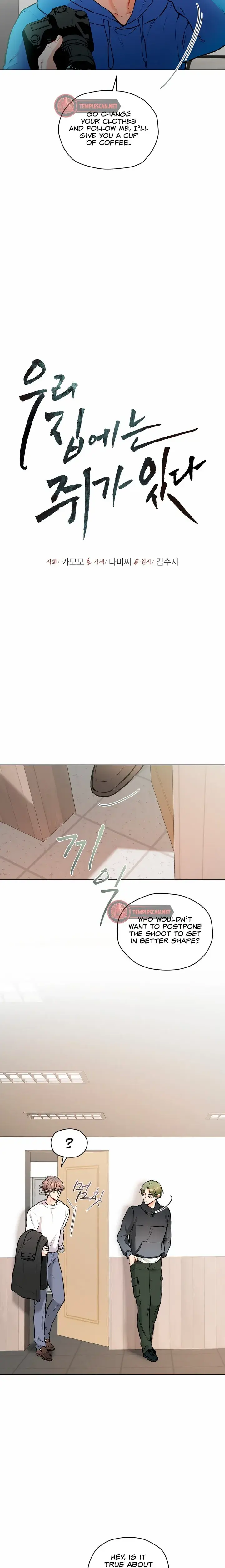 Theres A Mouse In My House Chapter 32 - Page 5