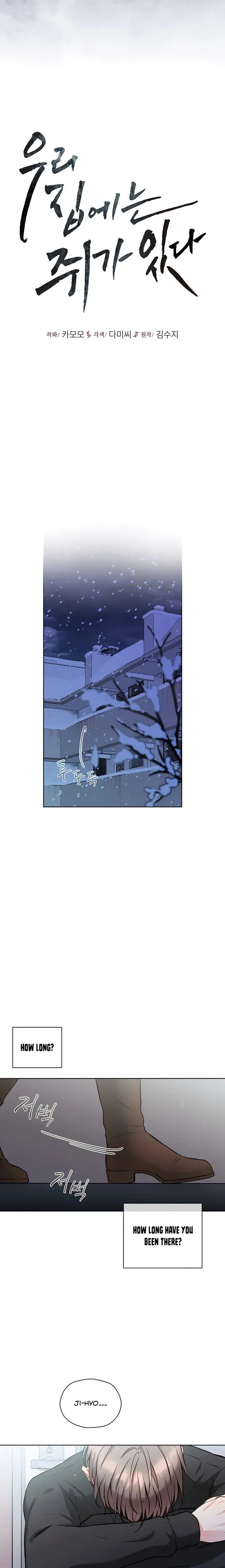 Theres A Mouse In My House Chapter 35 - Page 5