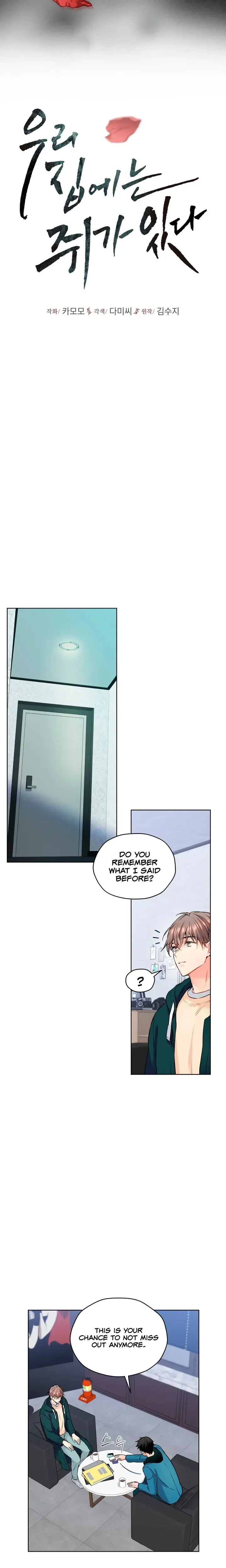 Theres A Mouse In My House Chapter 36 - Page 5