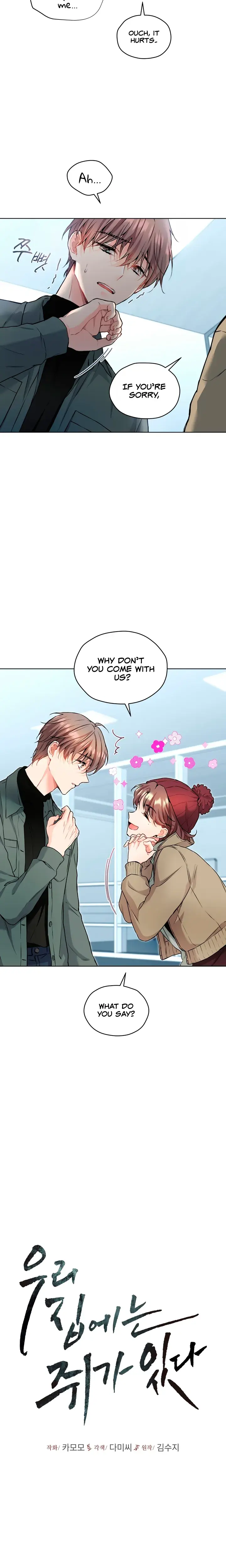 Theres A Mouse In My House Chapter 37 - Page 7