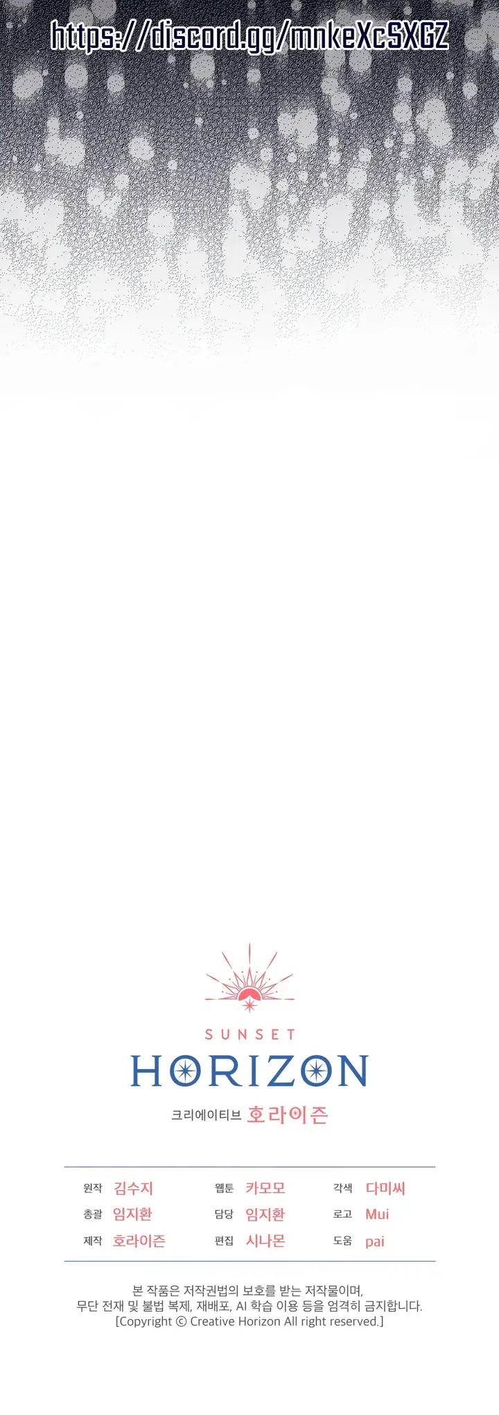 Theres A Mouse In My House Chapter 38 - Page 22