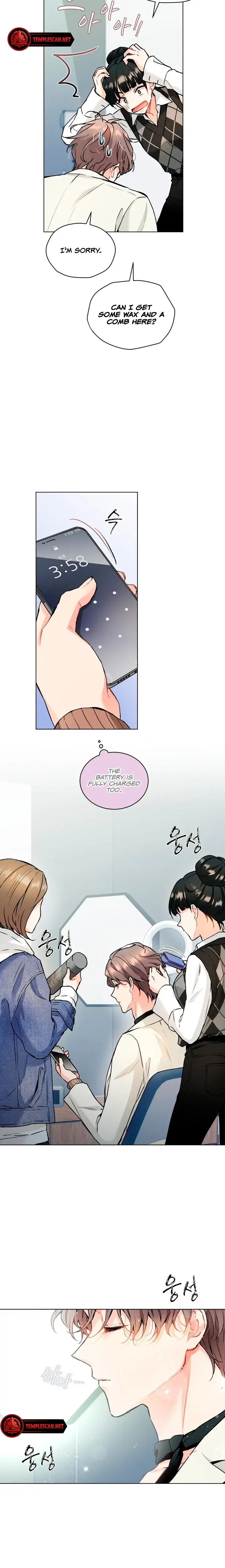 Theres A Mouse In My House Chapter 40 - Page 13