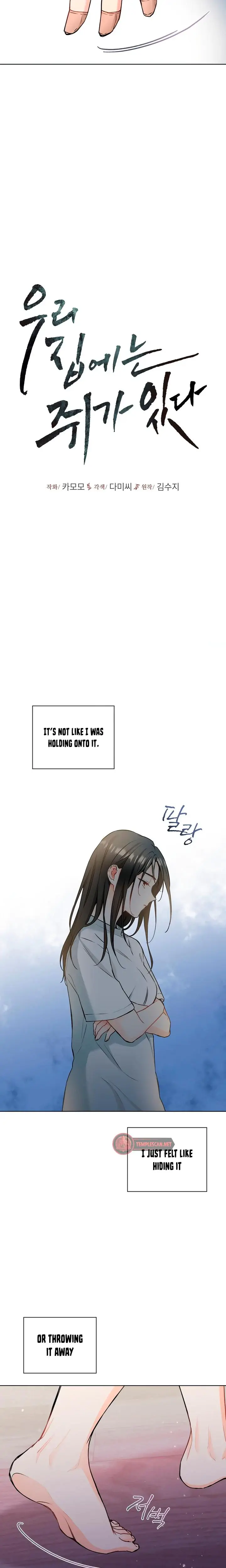 Theres A Mouse In My House Chapter 46 - Page 6