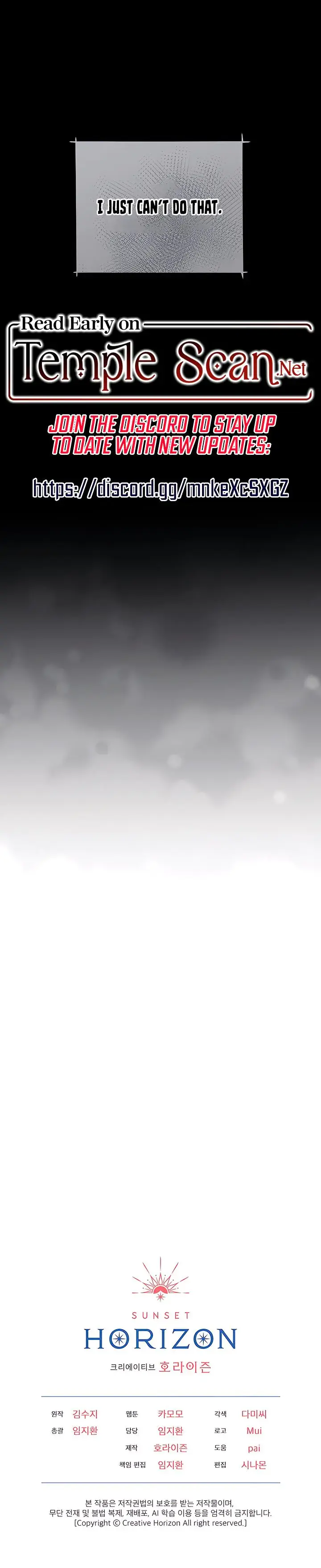 Theres A Mouse In My House Chapter 47 - Page 23