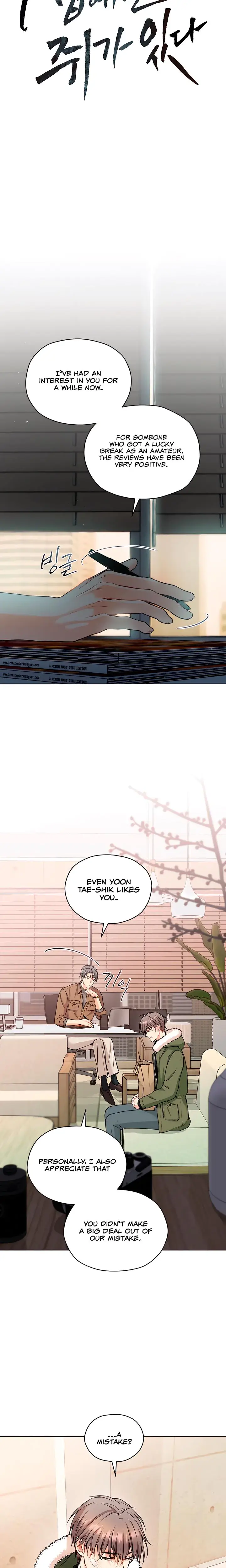 Theres A Mouse In My House Chapter 49 - Page 5