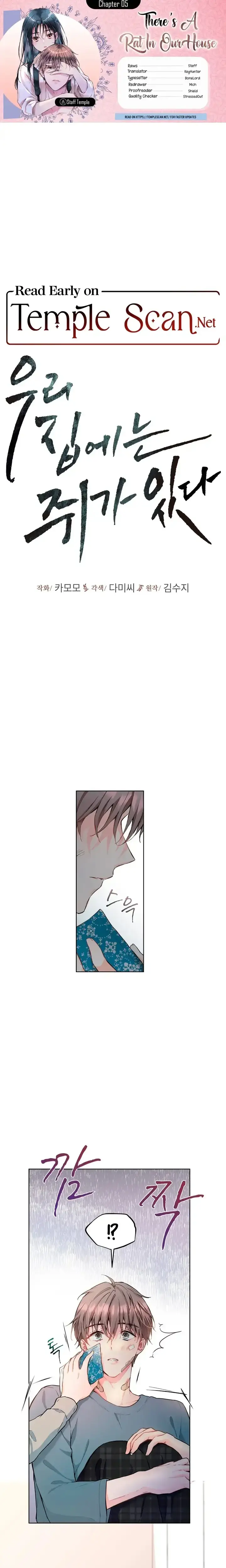 Theres A Mouse In My House Chapter 5 - Page 1