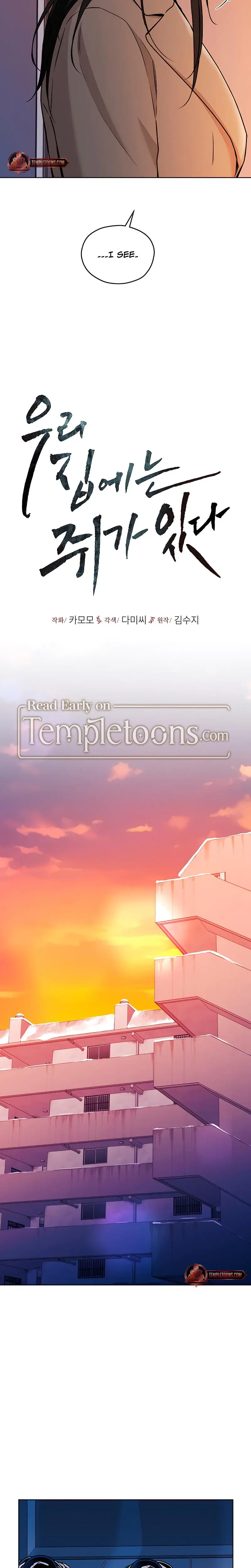 Theres A Mouse In My House Chapter 51 - Page 11