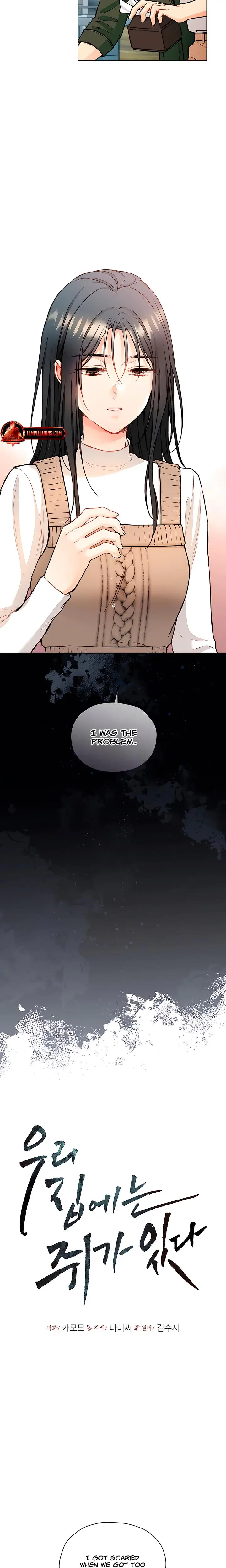 Theres A Mouse In My House Chapter 54 - Page 5