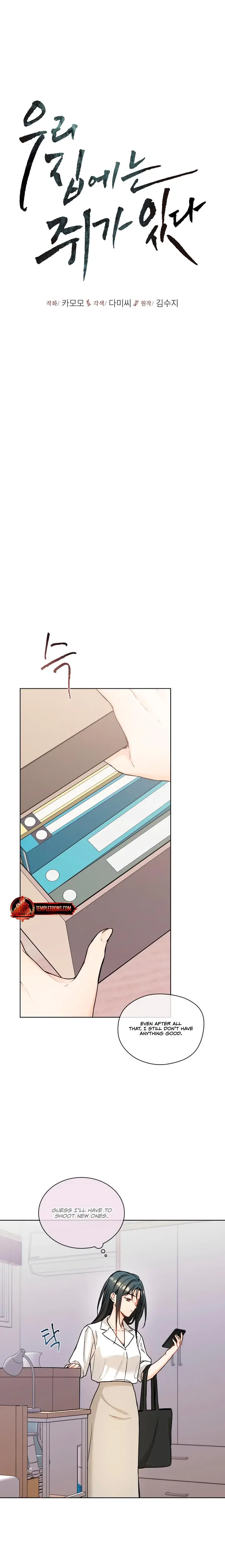 Theres A Mouse In My House Chapter 61 - Page 5