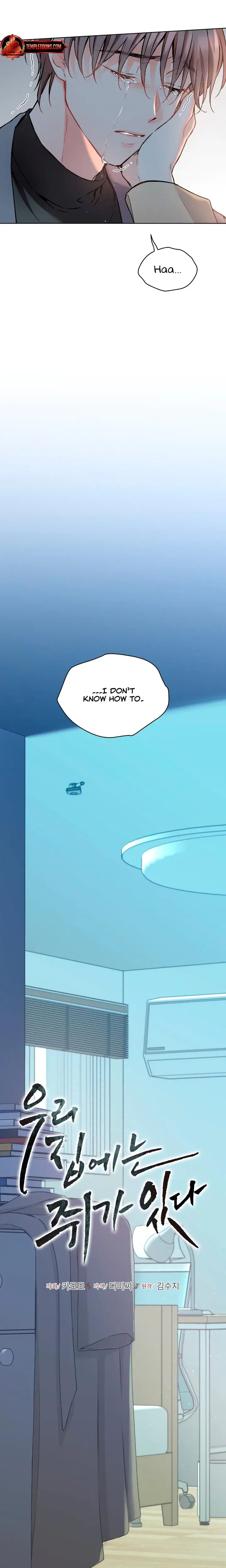 Theres A Mouse In My House Chapter 63 - Page 3
