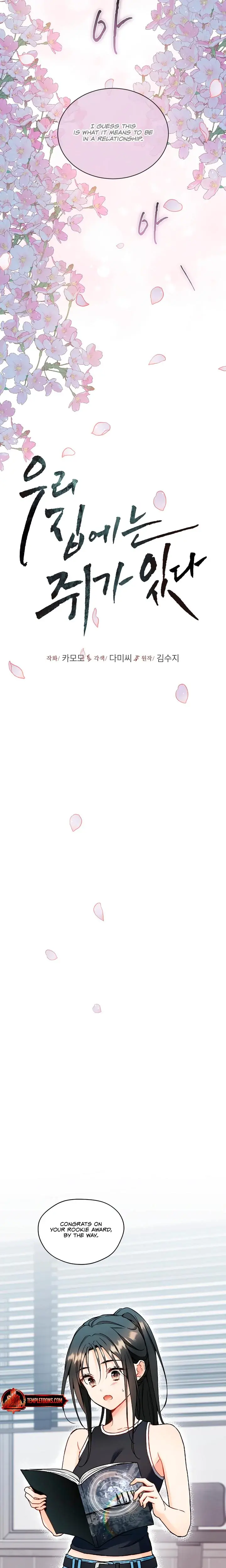 Theres A Mouse In My House Chapter 65 - Page 14