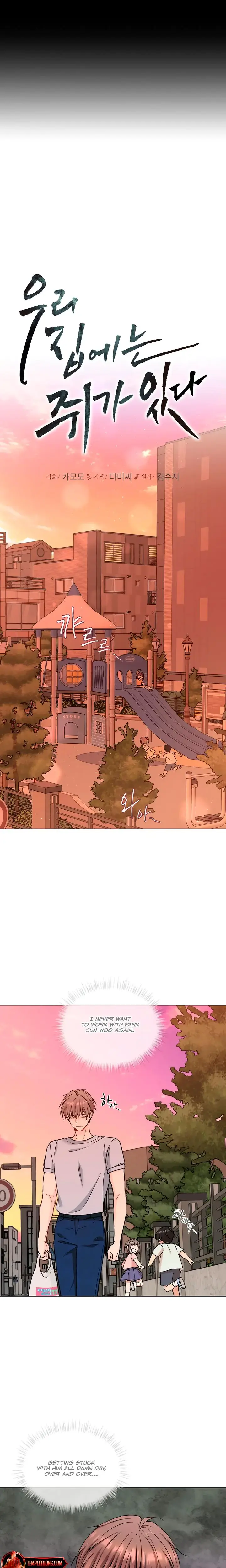 Theres A Mouse In My House Chapter 68 - Page 9