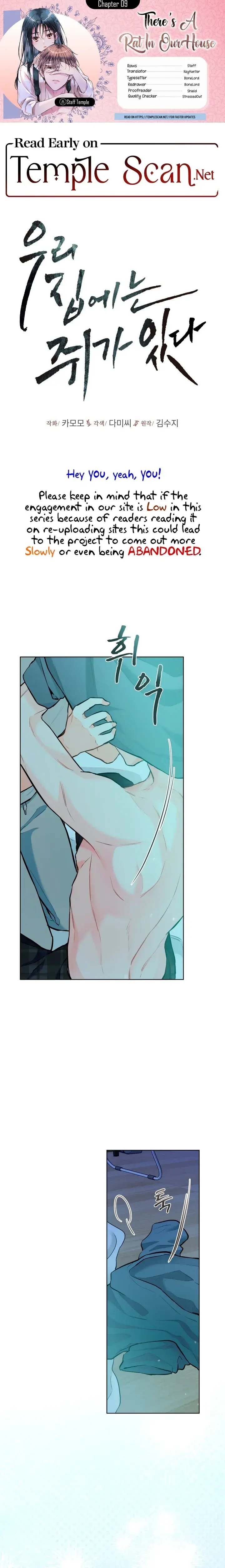 Theres A Mouse In My House Chapter 9 - Page 1