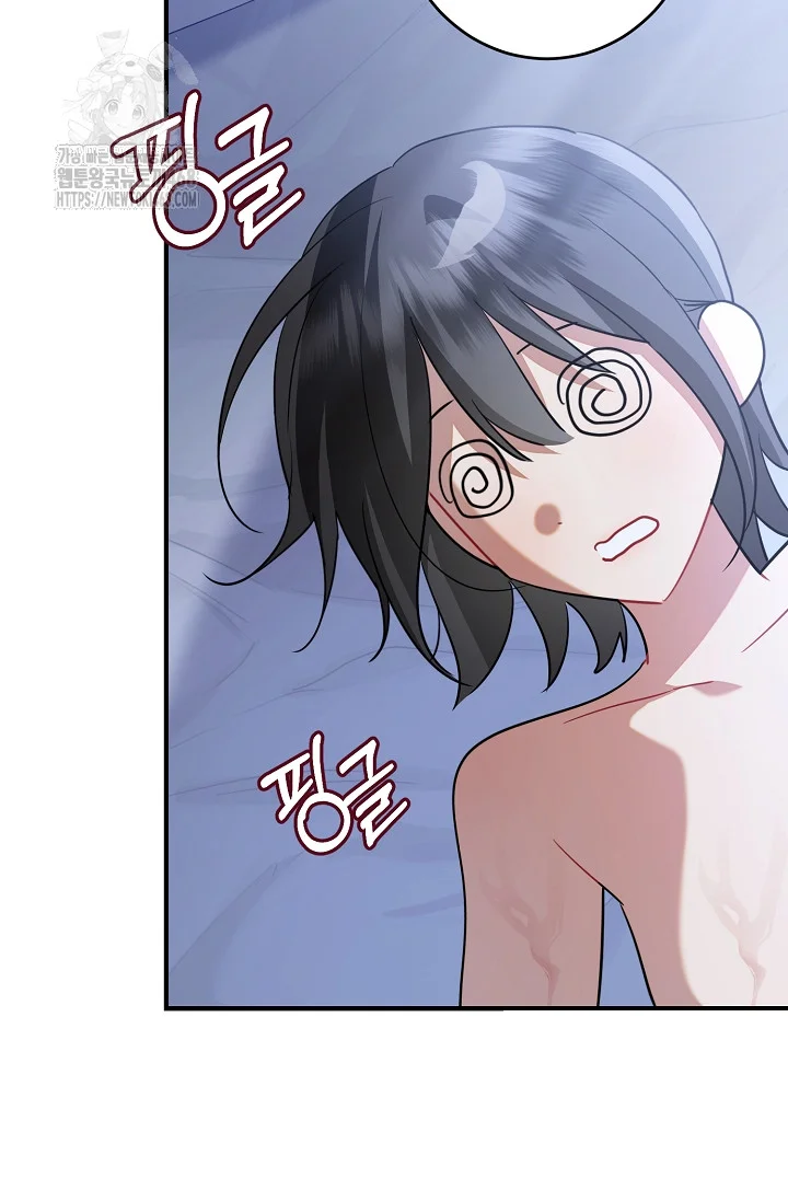 Theres No Way I D Be Satisfied With A Rabbit Husband Chapter 29 - Page 11