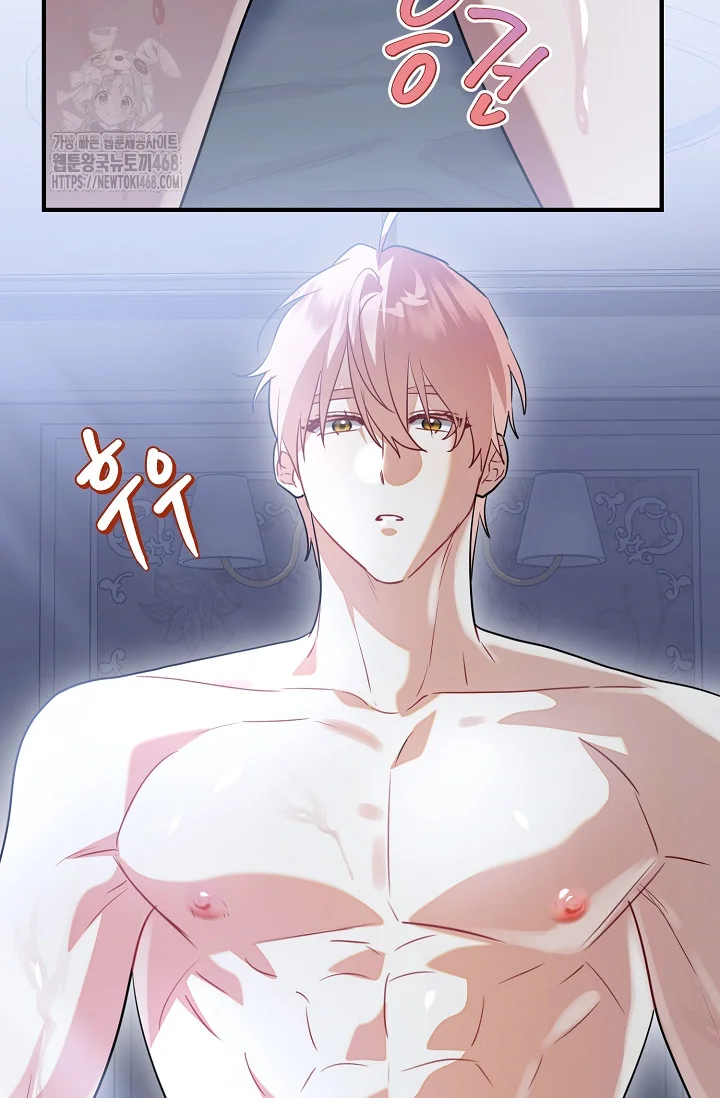 Theres No Way I D Be Satisfied With A Rabbit Husband Chapter 29 - Page 13