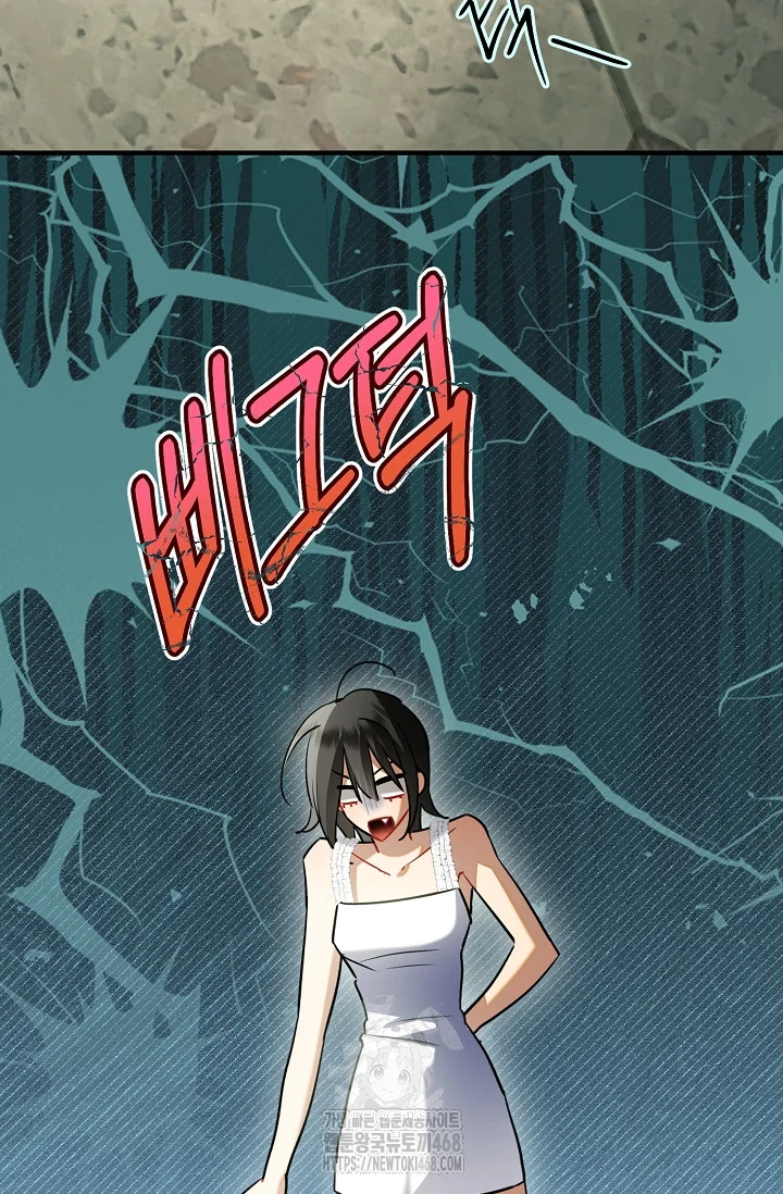 Theres No Way I D Be Satisfied With A Rabbit Husband Chapter 29 - Page 30