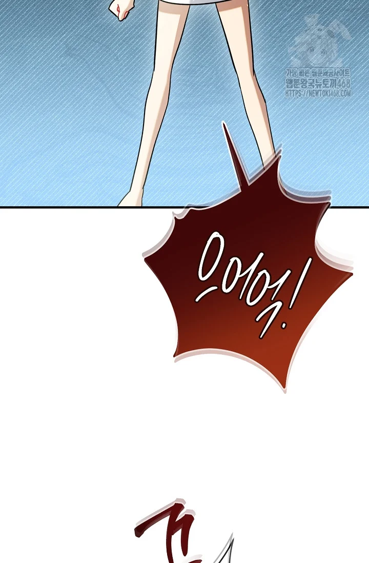 Theres No Way I D Be Satisfied With A Rabbit Husband Chapter 29 - Page 31