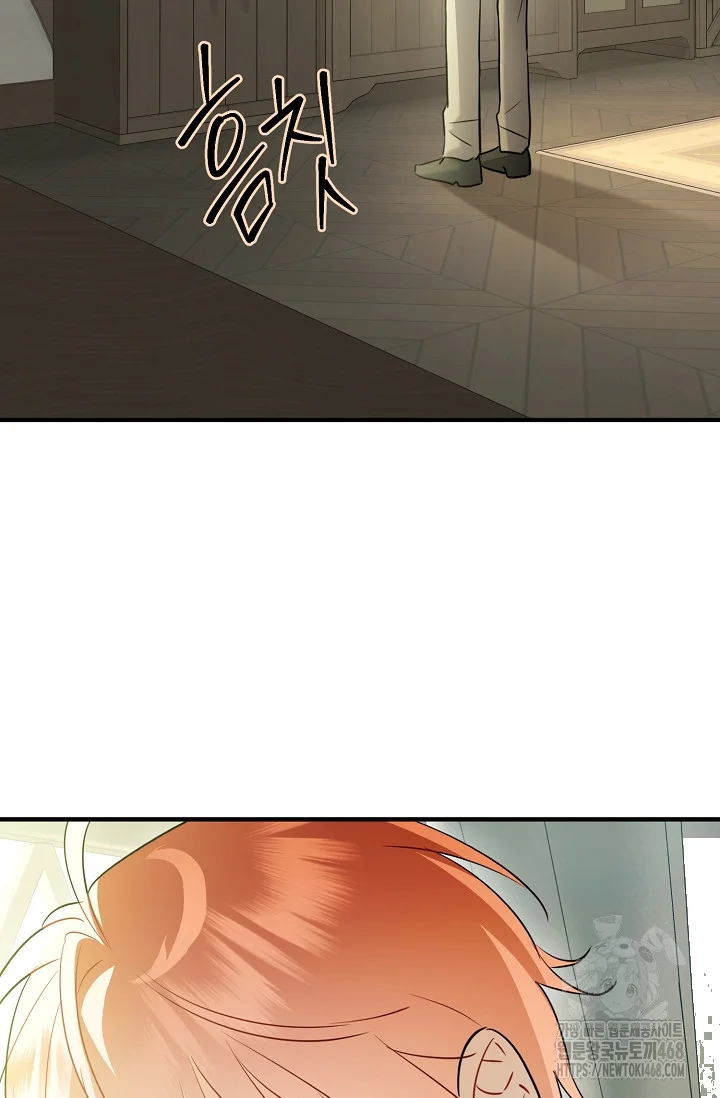 Theres No Way I D Be Satisfied With A Rabbit Husband Chapter 29 - Page 33