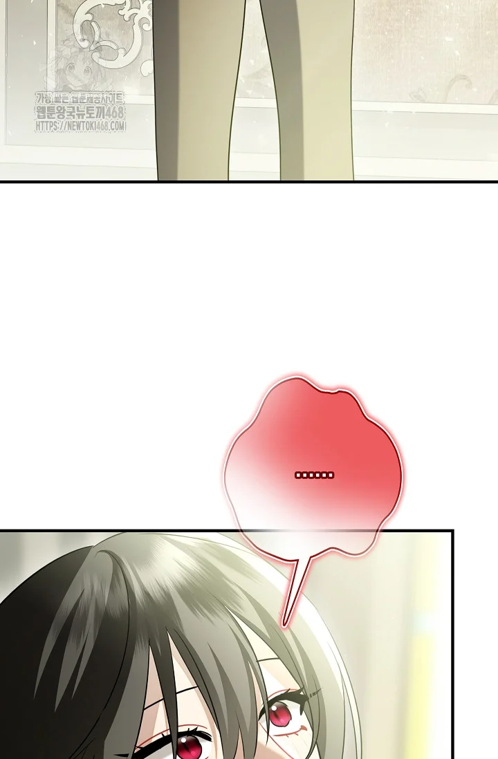 Theres No Way I D Be Satisfied With A Rabbit Husband Chapter 29 - Page 43