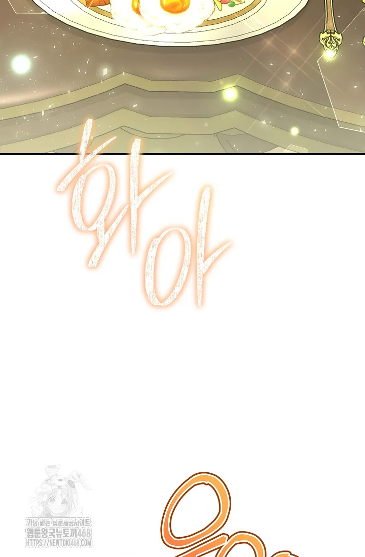 Theres No Way I D Be Satisfied With A Rabbit Husband Chapter 29 - Page 48