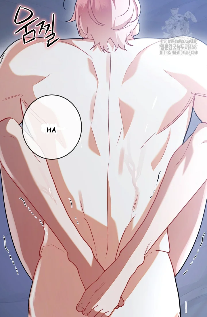 Theres No Way I D Be Satisfied With A Rabbit Husband Chapter 29 - Page 5
