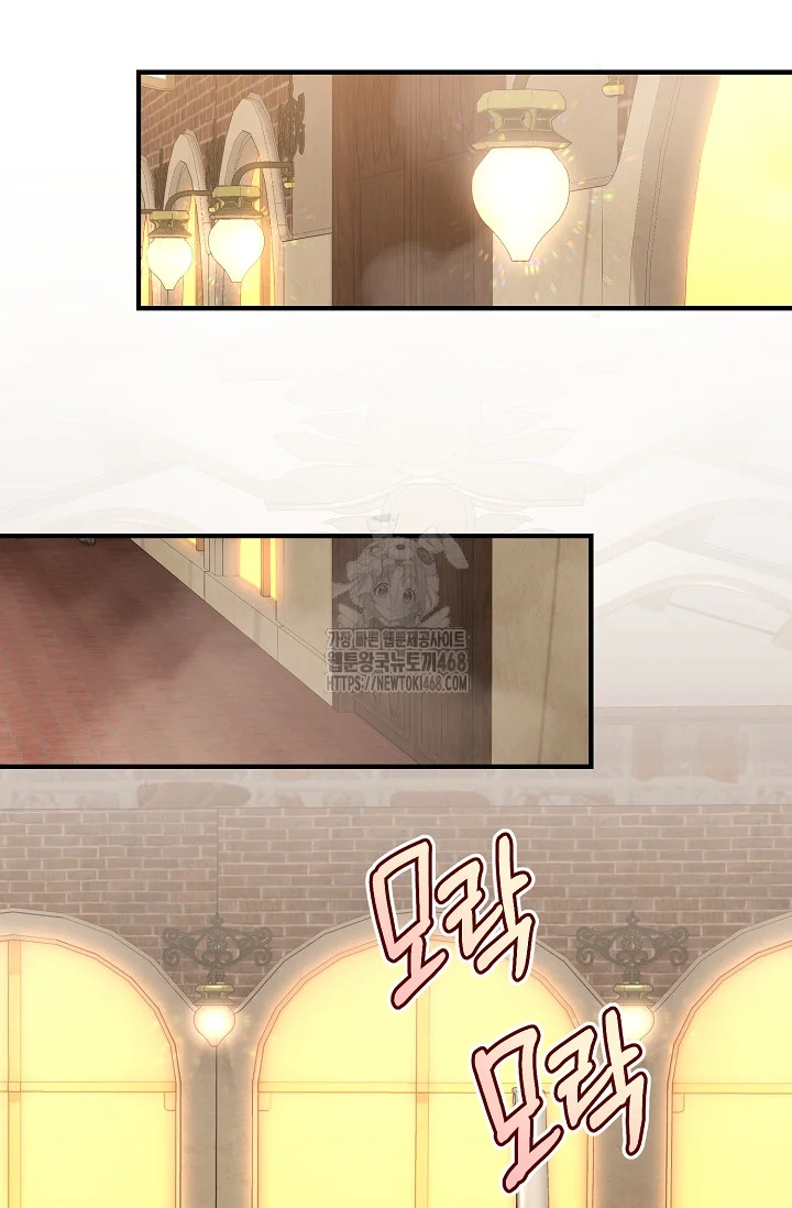 Theres No Way I D Be Satisfied With A Rabbit Husband Chapter 29 - Page 59