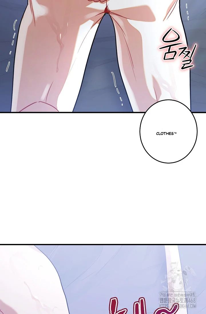 Theres No Way I D Be Satisfied With A Rabbit Husband Chapter 29 - Page 6
