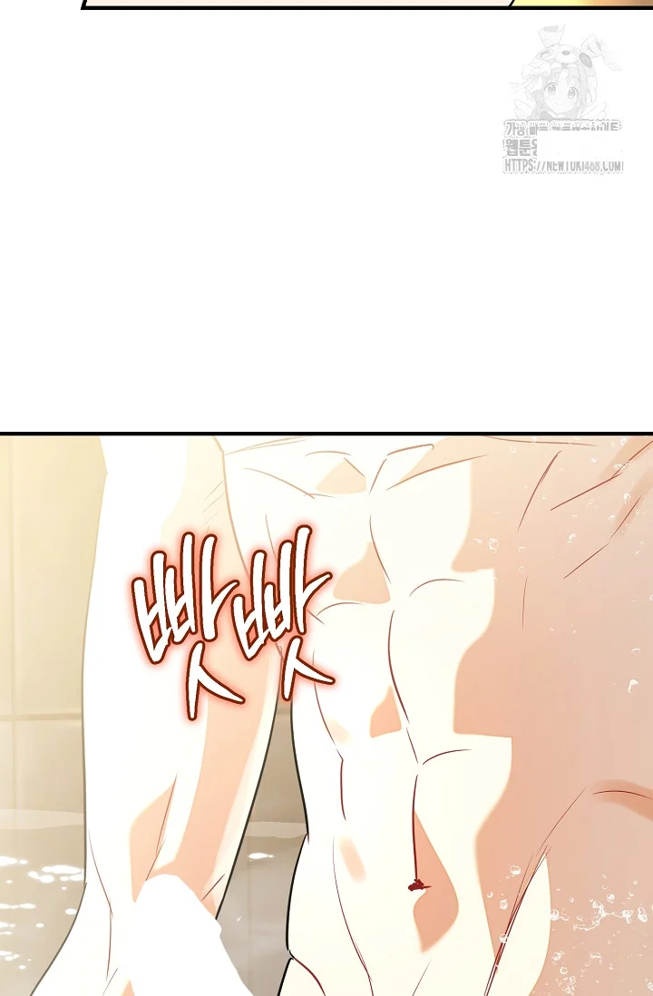 Theres No Way I D Be Satisfied With A Rabbit Husband Chapter 29 - Page 68