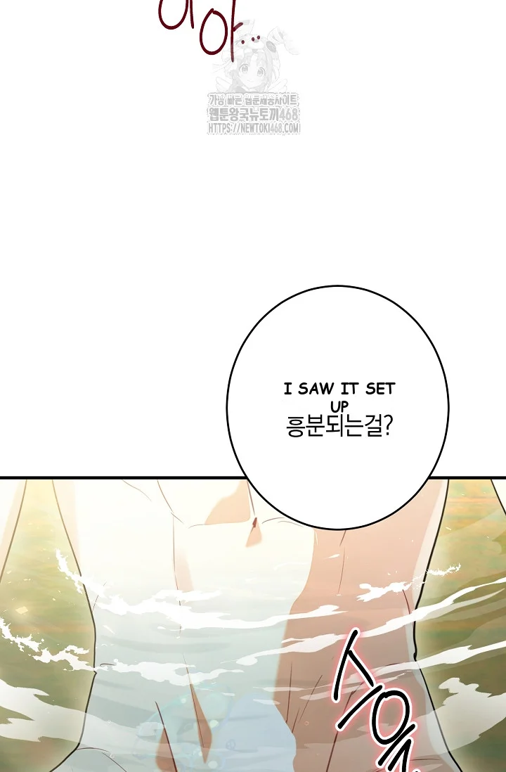 Theres No Way I D Be Satisfied With A Rabbit Husband Chapter 29 - Page 78