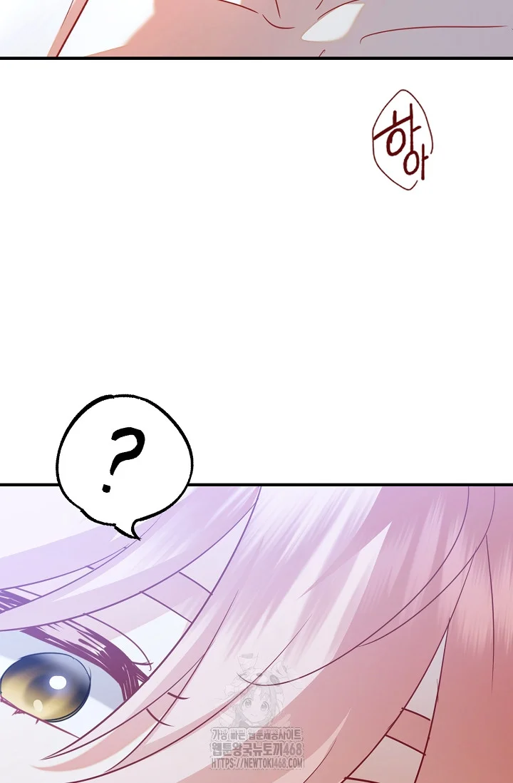 Theres No Way I D Be Satisfied With A Rabbit Husband Chapter 29 - Page 9