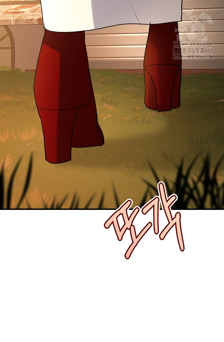 Theres No Way I D Be Satisfied With A Rabbit Husband Chapter 29 - Page 90