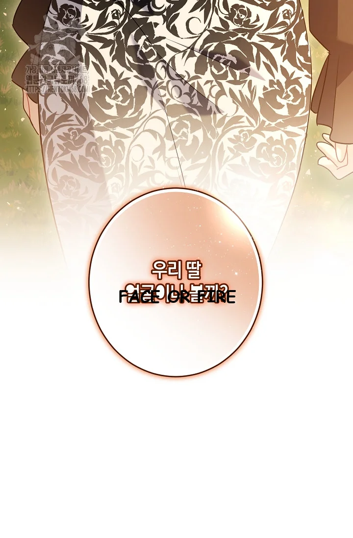 Theres No Way I D Be Satisfied With A Rabbit Husband Chapter 29 - Page 93