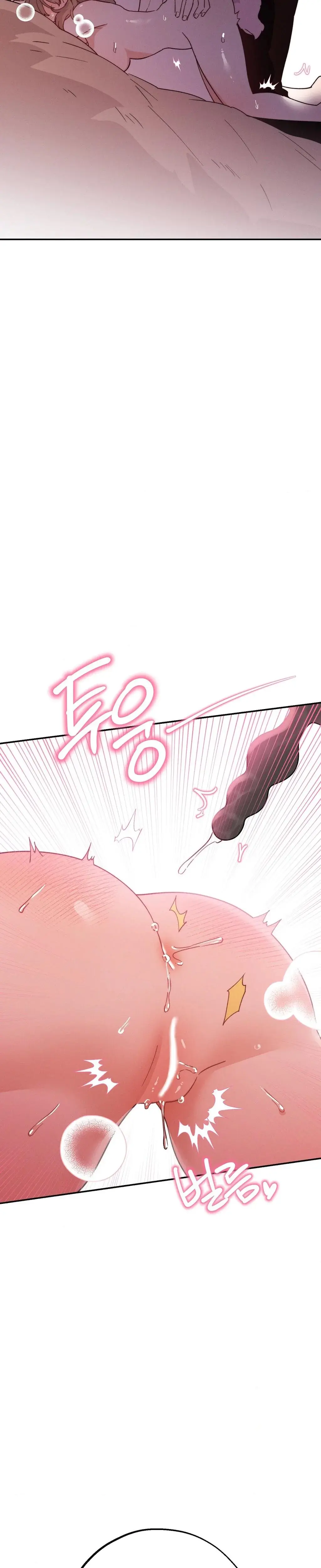 They Lived Happily Ever After Chapter 10 - Page 32