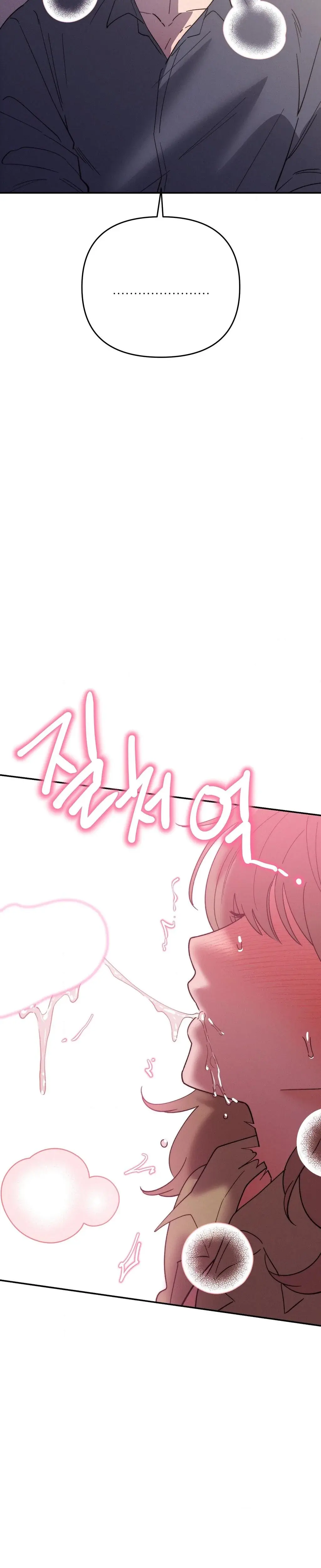They Lived Happily Ever After Chapter 18 - Page 16