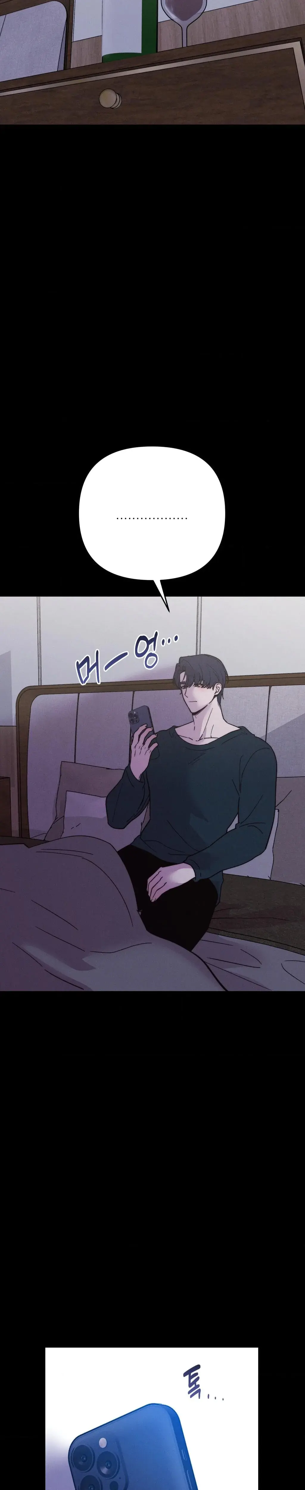 They Lived Happily Ever After Chapter 19 - Page 8