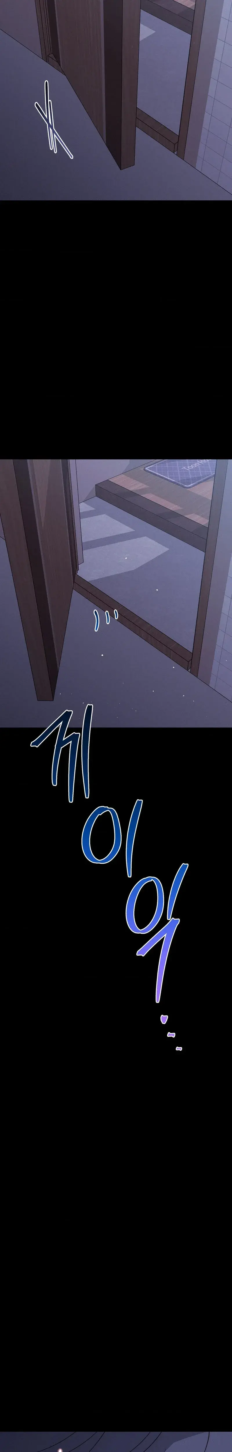 They Lived Happily Ever After Chapter 36 - Page 12