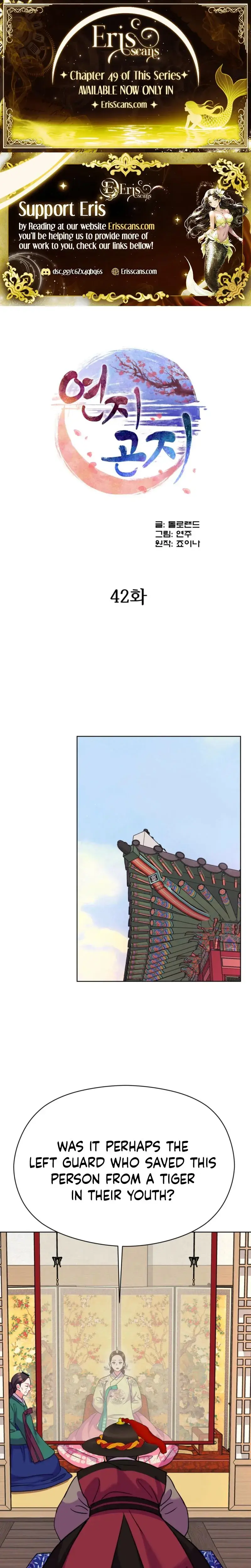They Lived Happily Ever After Chapter 42 - Page 1