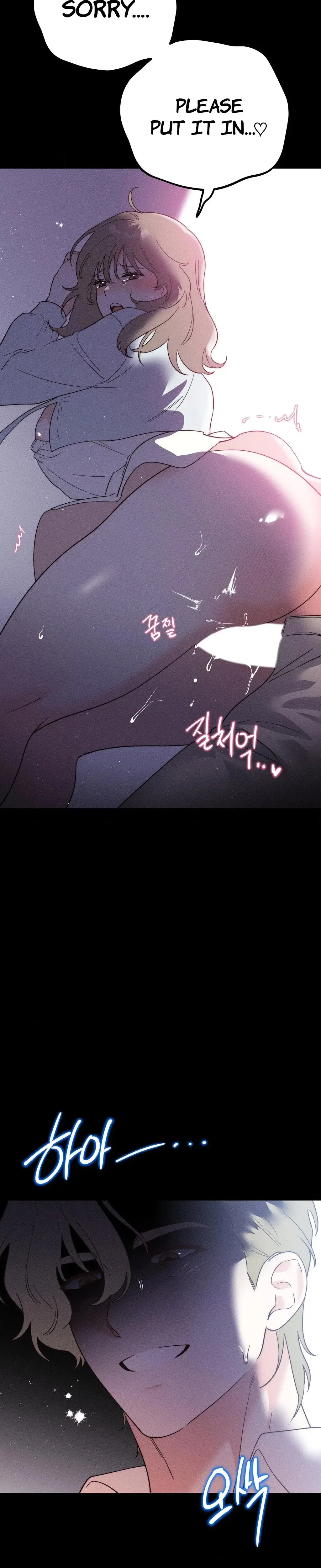 They Lived Happily Ever After Chapter 5 - Page 13