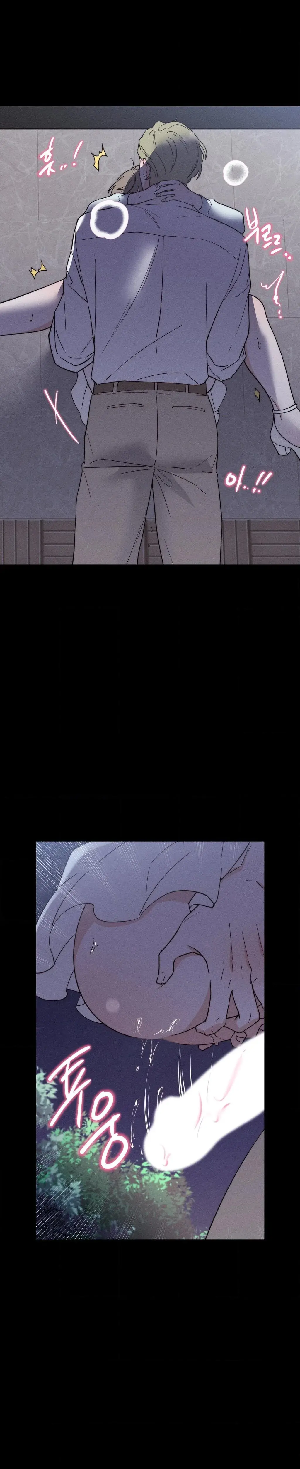 They Lived Happily Ever After Chapter 5 - Page 26